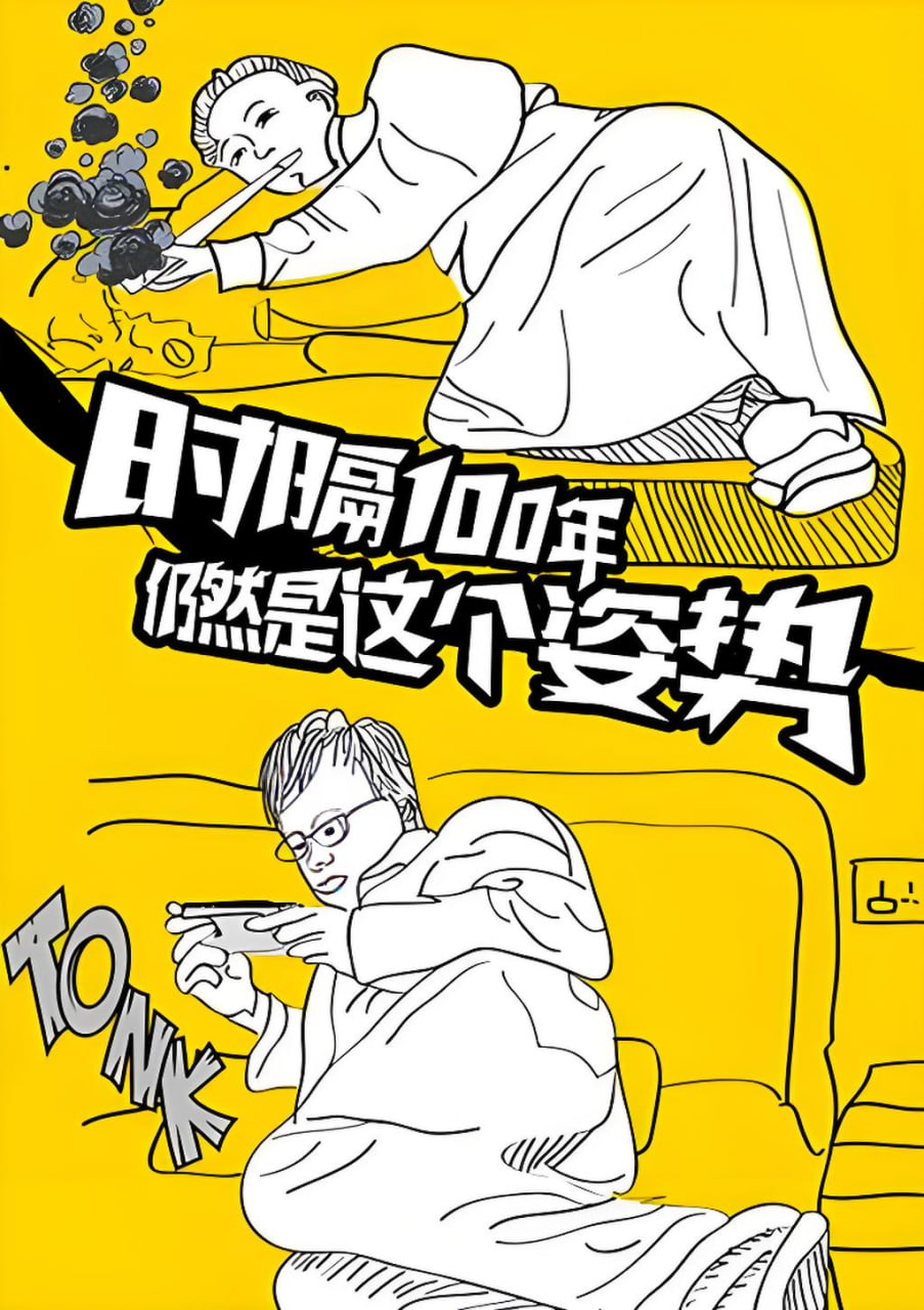 狂飙
