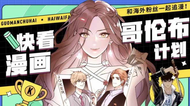 热门漫画推荐