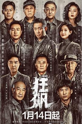 一拳超人